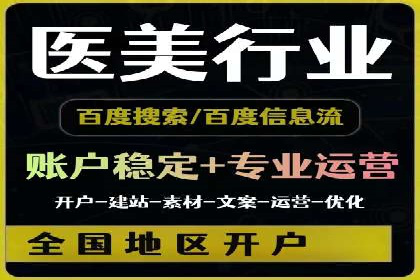 竞价代运营成功案例分享：提升广告点击率的关键